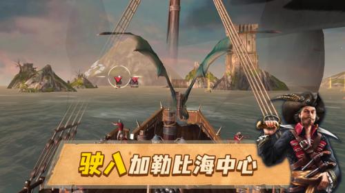 龍帆海戰最新版