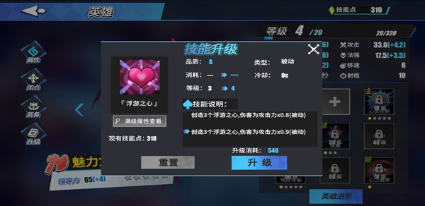 物質(zhì)與魔法無(wú)限寶石版