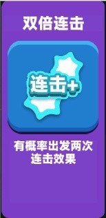 瘋狂炮炮兵內購版