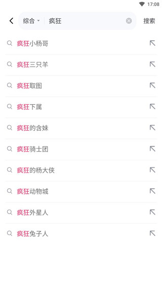 灰豚數(shù)據(jù)直播分析平臺