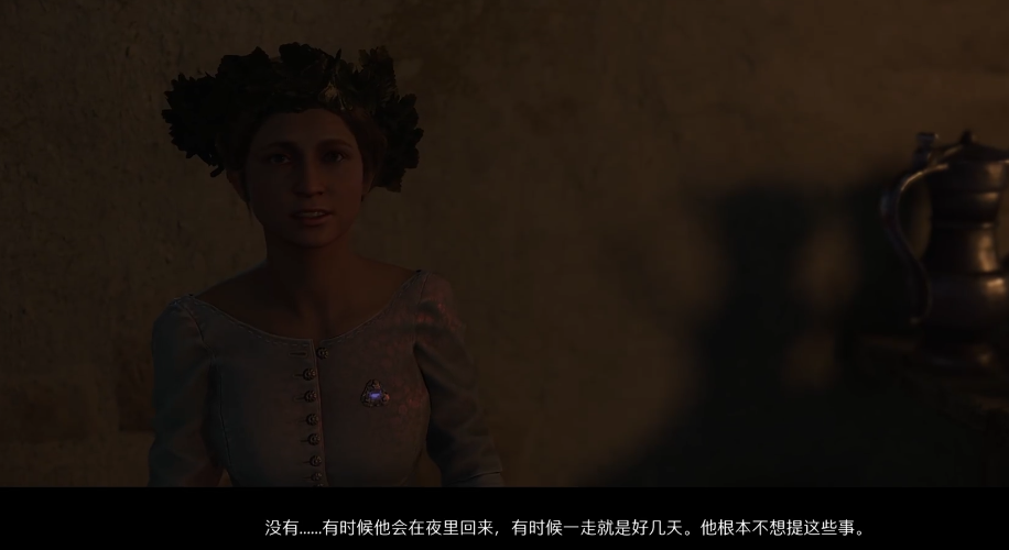 天國拯救2喪鐘為誰而鳴任務怎么做-天國拯救2喪鐘為誰而鳴任務步驟分享