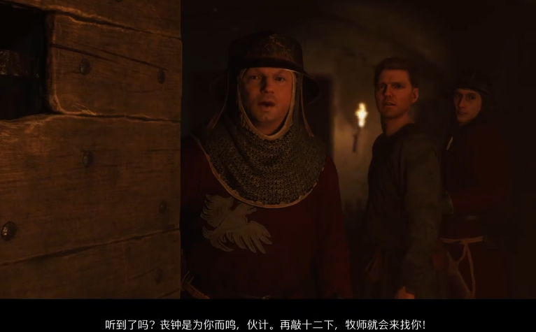 天國拯救2喪鐘為誰而鳴任務怎么做-天國拯救2喪鐘為誰而鳴任務步驟分享