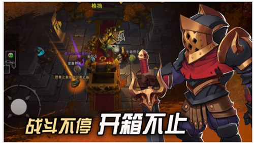 挖掘與地下城內購版