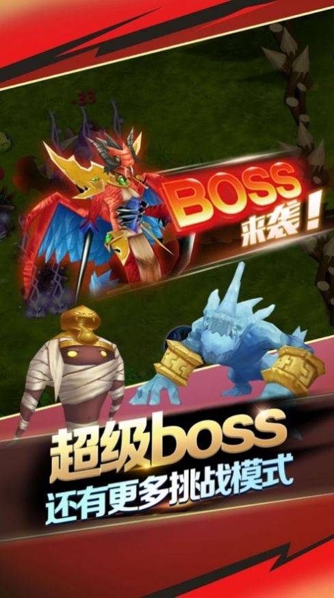 魔箭傳說游戲最新版