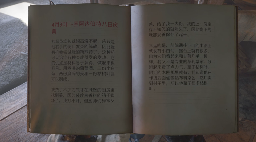 天國拯救2喪鐘為誰而鳴任務怎么做-天國拯救2喪鐘為誰而鳴任務步驟分享