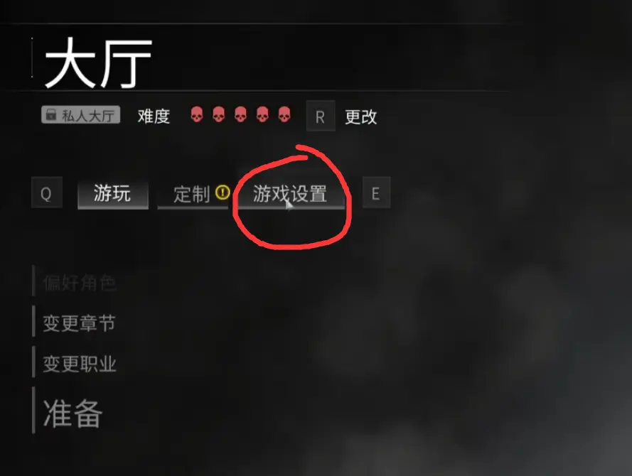 僵尸世界大戰(zhàn)怎么進行聯(lián)機-僵尸世界大戰(zhàn)聯(lián)機攻略