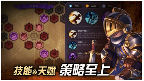 挖掘與地下城內購版