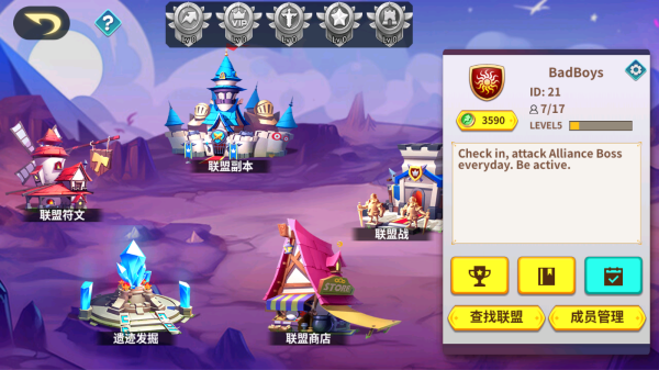 創(chuàng)想魔法團國際服
