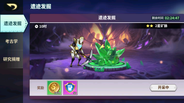 創(chuàng)想魔法團國際服
