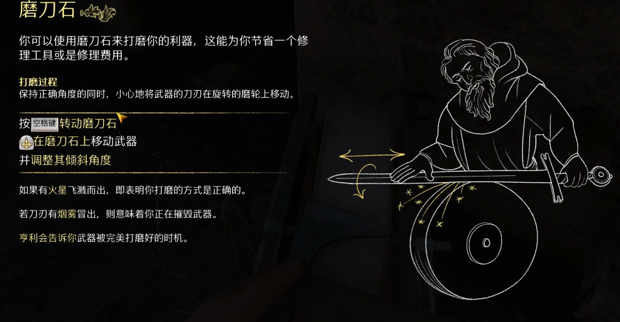 天國拯救2喪鐘為誰而鳴任務怎么做-天國拯救2喪鐘為誰而鳴任務步驟分享