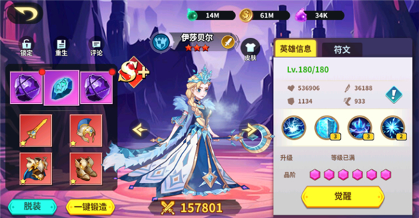 創想魔法團