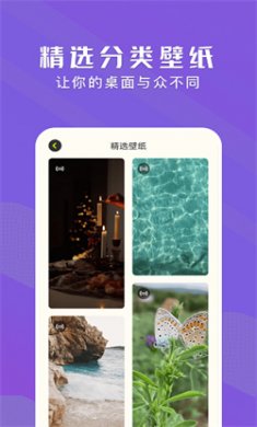手機(jī)動(dòng)態(tài)壁紙大全免費(fèi)下載