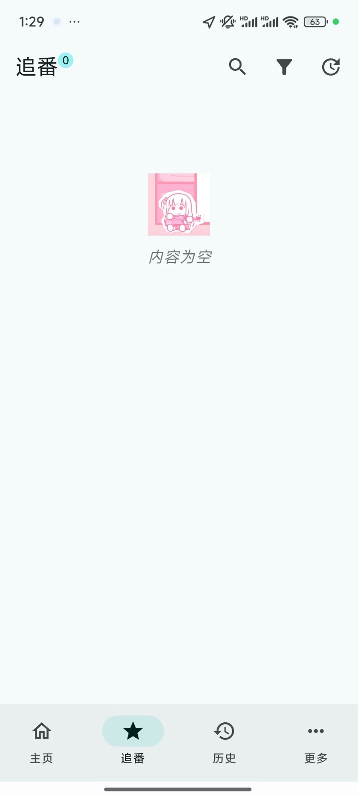 繁花影視