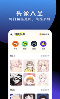 手機(jī)動(dòng)態(tài)壁紙大全免費(fèi)下載