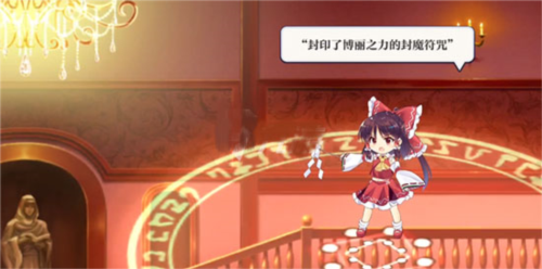 東方lostword