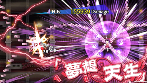 東方lostword