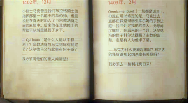 天國拯救2隱士小屋線索如何獲得-天國拯救2隱士小屋線索獲取攻略