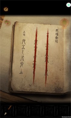 奉天白事鋪