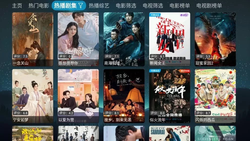 拾光影視