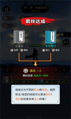 開局一把刀