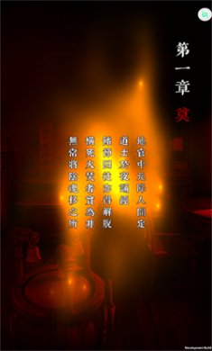 奉天白事鋪