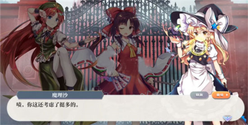 東方lostword
