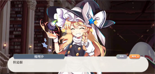 東方lostword