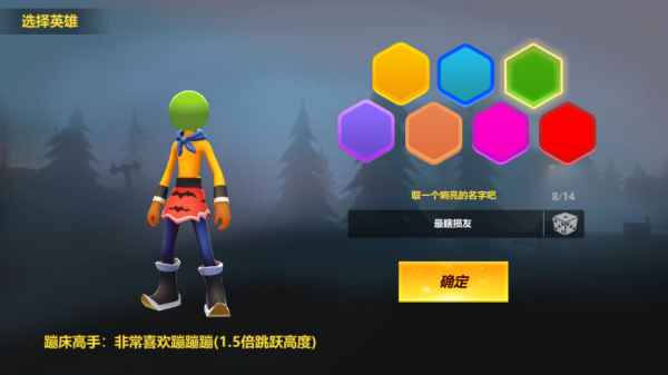 格斗火柴人雙人版