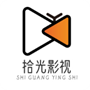 拾光影視