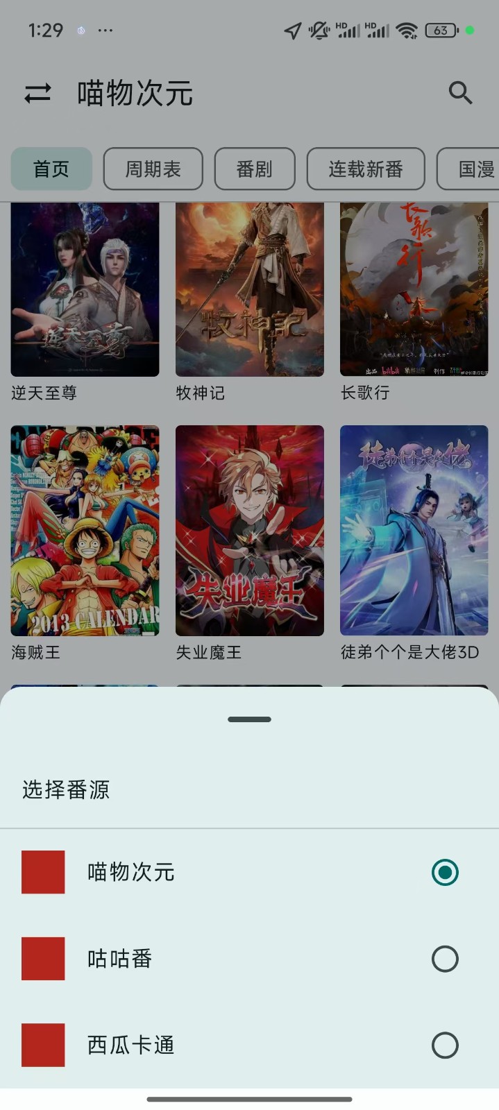 繁花影視