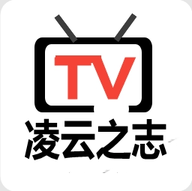 凌云之志TV版下載