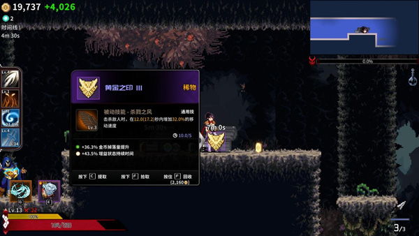 妖刀退魔忍內置菜單