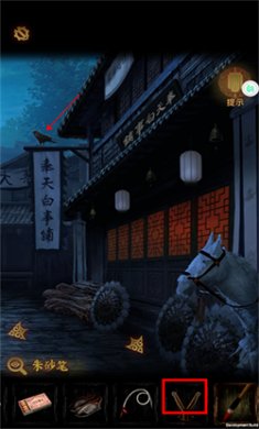 奉天白事鋪