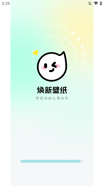 煥新壁紙