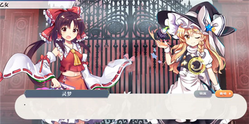東方lostword