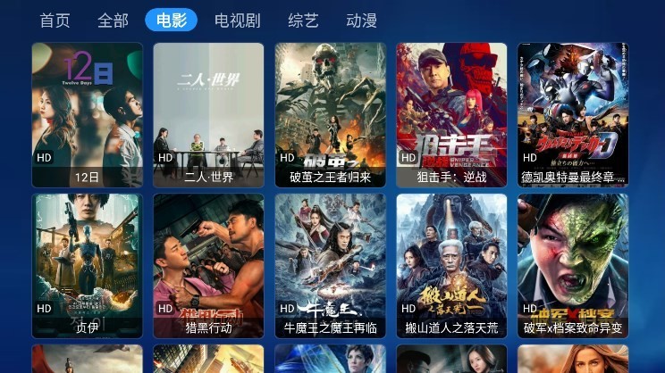 星辰寶盒
