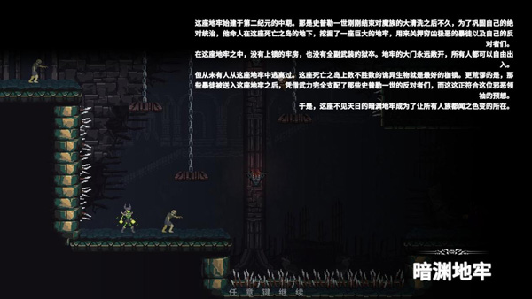 妖刀退魔忍內置菜單