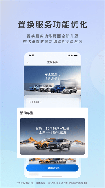 別克汽車iBuick