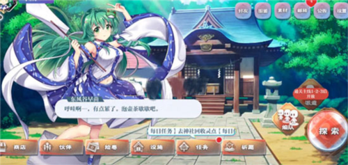 東方lostword
