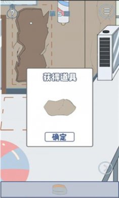 我只是想睡個覺