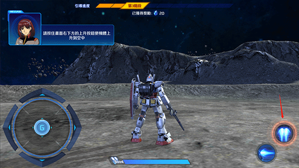 鋼彈爭鋒對決臺服最新版