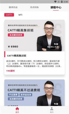 佩琪翻譯