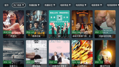 凌云之志TV版下載