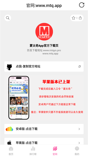 蒙太奇影視2025
