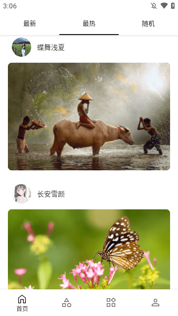 遇見壁紙