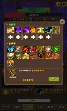 百層深淵