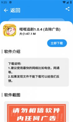 XM軟件庫