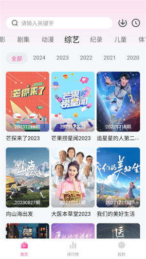 蒙太奇影視2025