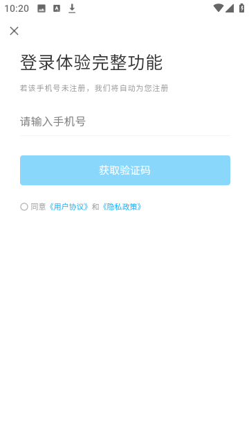 錯題星
