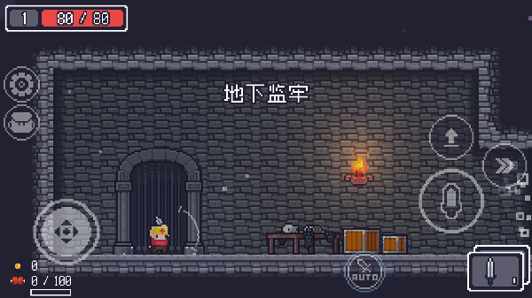 貪婪地牢
